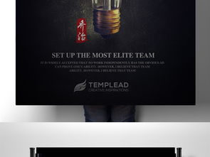 創新引領，形象鑄魂——企業形象文化設計展板海報策劃全解析