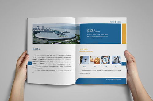 醫療手機終端產品畫冊設計制作